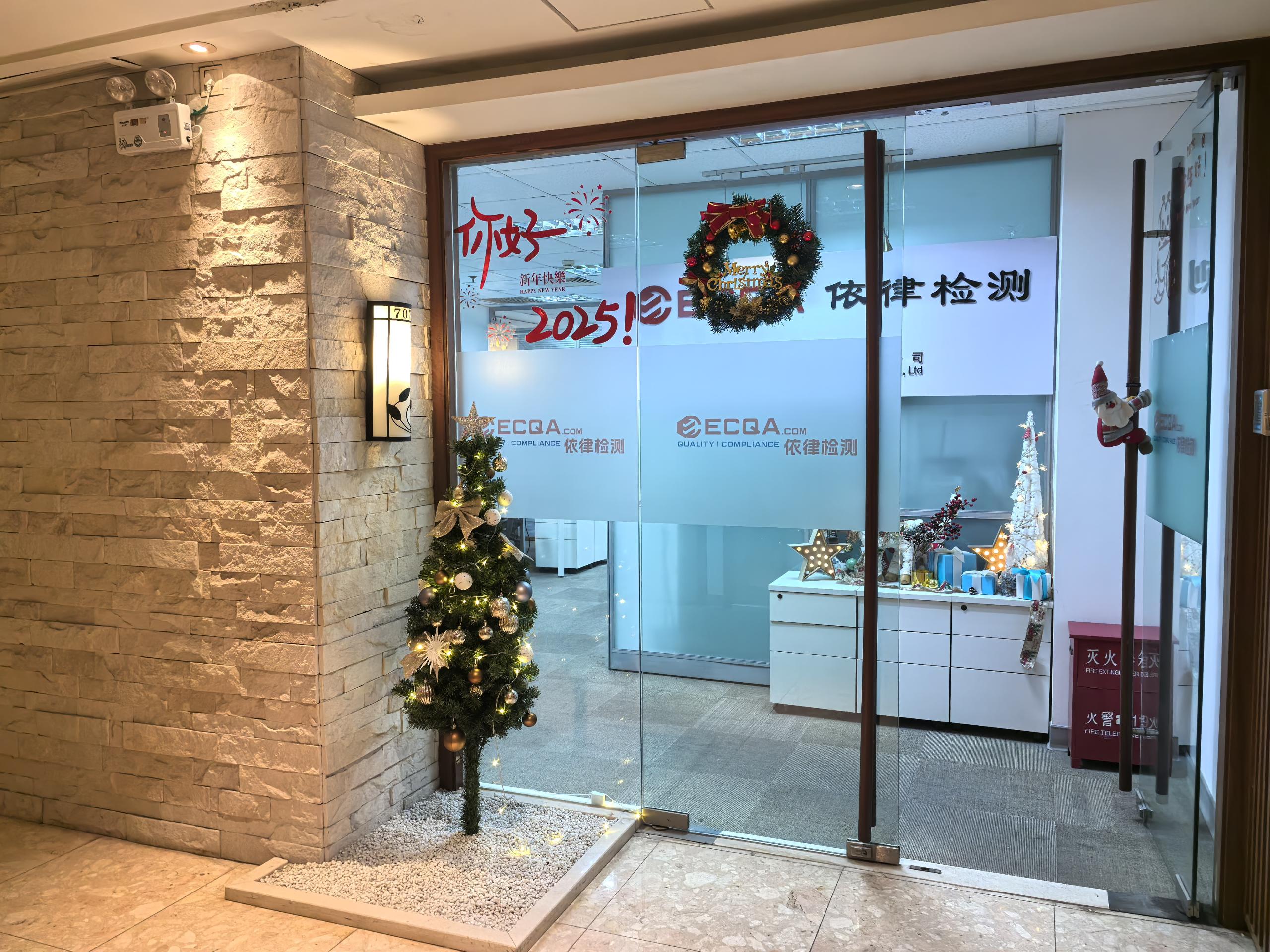 ECQA Shanghai headquarters