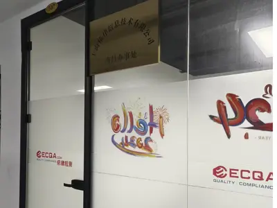 ECQA Nanchang office